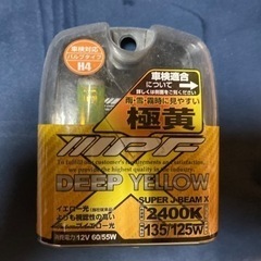 IPF H4 ハロゲンイエロー　2400k