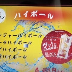ポップ