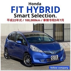 ⭐️年末年始大特価‼️HONDA フィット ハイブリッド ナビ ...