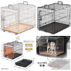 画像のようなケージを探しています