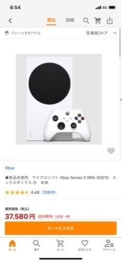 Ｘbox  Series S