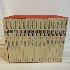 お宝　文化庁監修 国宝  毎日新聞社　15巻＋α 美品の画像