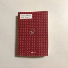 【漢字】〜遊ぶカンジでおぼえる漢字〜 など　【お話中】の画像