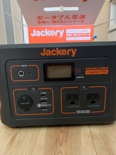 ジャクリーポータブル電源