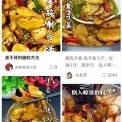 無農薬　菊芋500gの画像