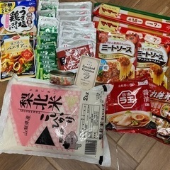 お値下げしました‼︎食品色々セットエコバッグ付き‼︎内容下に掲載↓