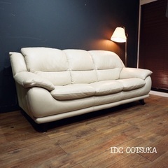 IDC大塚家具3人掛けオースチン最高級本革ソファ