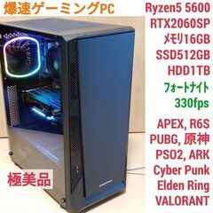 極美品 爆速ゲーミングPC Core-i5 GTX1080Ti メモリ16G