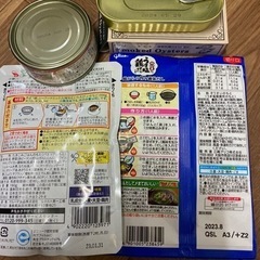 お値下げしました‼︎食品色々セットエコバッグ付き‼︎内容下に掲載↓の画像