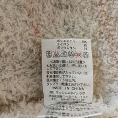 ジェラートピケ　パーカー　フリーサイズの画像