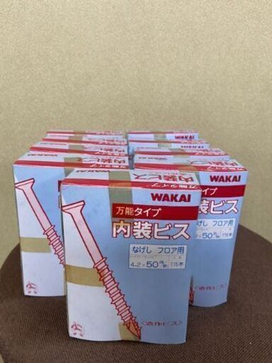 NO.83 お買い得!!　内装ビス　なげしフロア用　4.2×50㎜　9箱まとめ売り☆