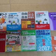 ★他のグループでお取引中です　　　高校受験生のご家庭はもちろん　...