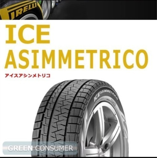 スタッドレス　アルミ　205/65R16 4本セット