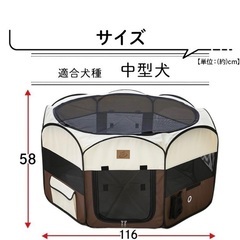 未使用 ソフトサークル メッシュサークル Lサイズ 犬介護 お留守