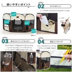 未使用 ソフトサークル メッシュサークル Lサイズ 犬介護 お留守の画像