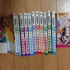 あさきゆめみし 1-13