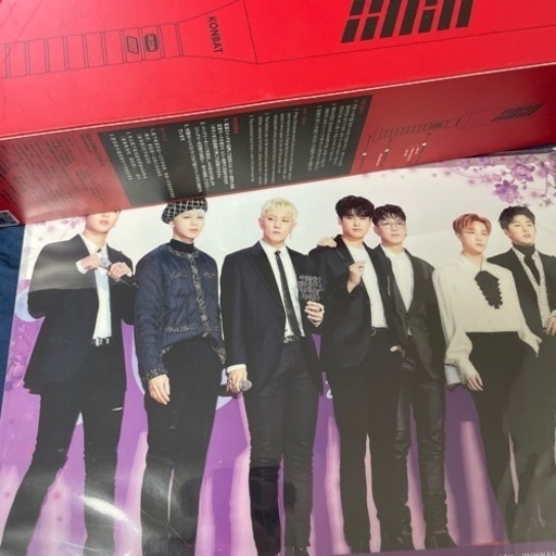 iKON！