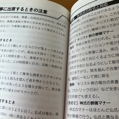 ビジネスハンドブックの画像