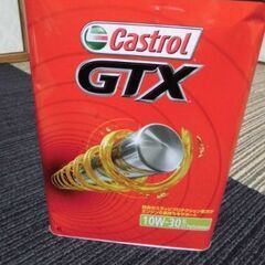 カストロールエンジンオイルGTX10W-30未使用品