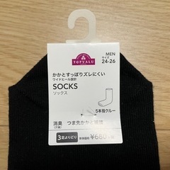 【終了】黒くつした まとめ売りの画像