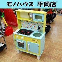 トイザらス おままごと キッチン 幅55×奥行30×高さ87㎝ ...