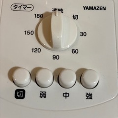扇風機あげます。の画像
