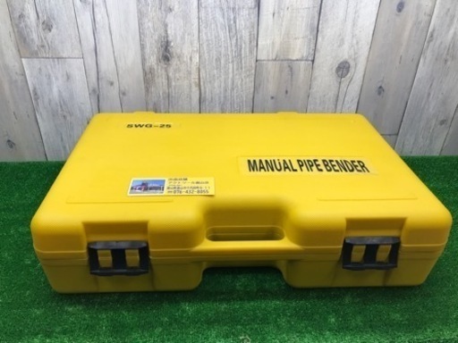 中古品　パイプベンダー　SWG-25