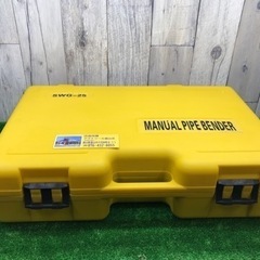 中古品　パイプベンダー　SWG-25の画像