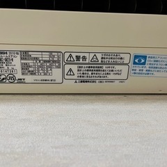 売約済み　エアコン　霧ヶ峰の画像