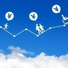 物価上昇からお金を守る！マネーセミナー●残席1名様