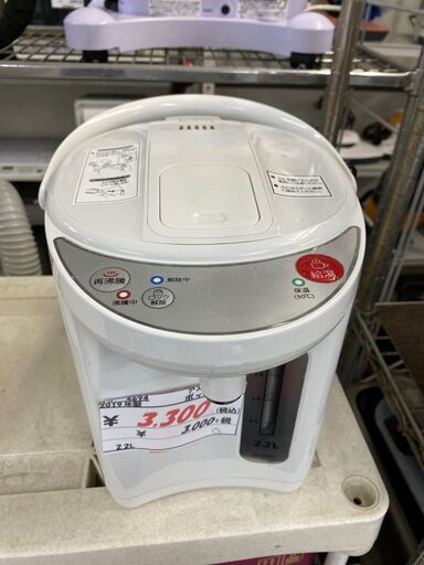リサイクルショップどりーむ荒田店No.4694　電気ポット　2019年製　2.2L