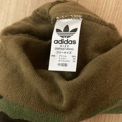 アディダス　ニットキャップ　カモ柄の画像