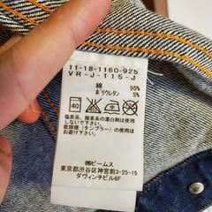 BEAMS VAPORIZE デニムジャケットの画像