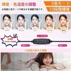 LED　リングライト　Evershop　女優ライト　【50段階調光】の画像