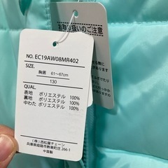 新品　アウター  130の画像
