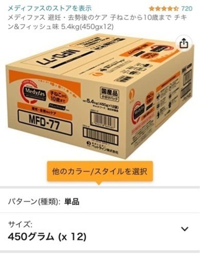 キャットタワーとご飯