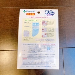 【取引中】母乳バッグ+乳頭保護器+母乳パッドの画像
