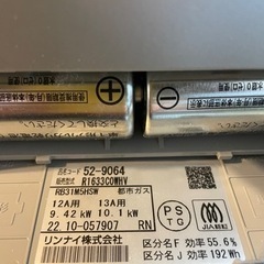 値下げしました　システムキッチン用ガス器具