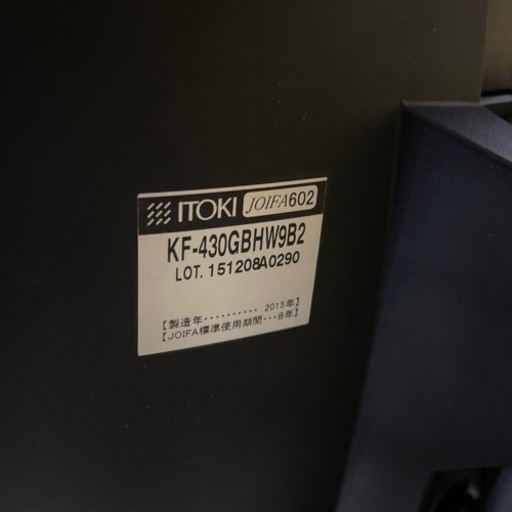 JL-3  【オフィス家具専門店】イトーキのフルゴチェアです！ R4.12/1時点で在庫数4点あり