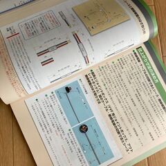 800円　第一種電気工事士技能試験 公表問題の合格解答 2020年版の画像