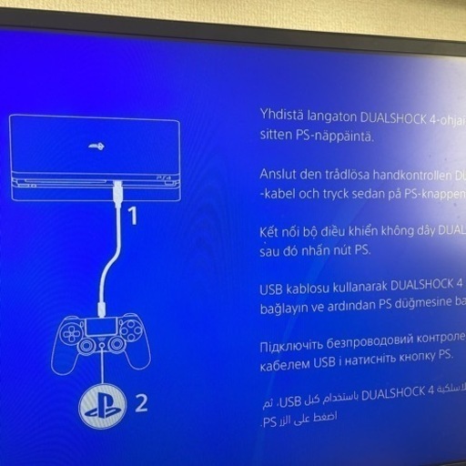 PlayStation®4 一式＋モンスターハンターワールドソフト 限定外箱！