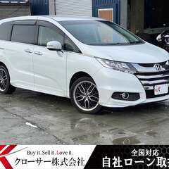 H26年オデッセイ アブソルート4WD ★全国対応自社ローン完備...