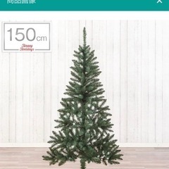 クリスマスツリー　ニトリ　150センチ