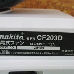 217 充電式ファン makita マキタ CF203D 本体のみ 中古品の画像