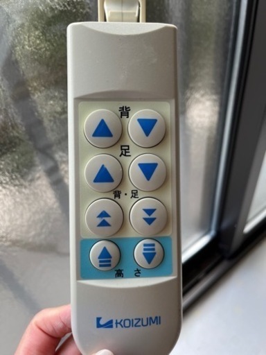 コイズミ 電動ベット