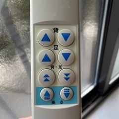 コイズミ 電動ベット