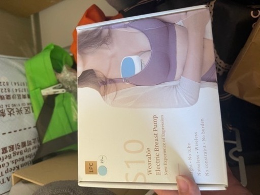 ハンズフリーさく乳器