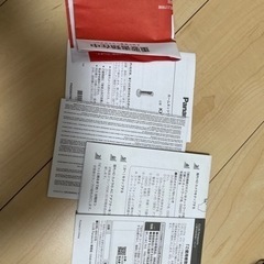 Panasonic 屋内HDカメラ　ペット用の画像