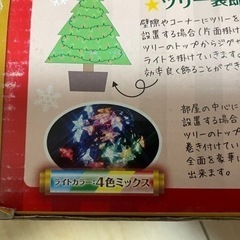 クリスマスツリー用　LEDライト2個🎄の画像
