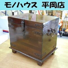 収納箱 アンティーク調 幅63×奥行44×高さ55.5㎝ 上開き 木製 宝箱風 収納ボックス トレジャーボックス ウッドボックス 札幌市 清田区 平岡